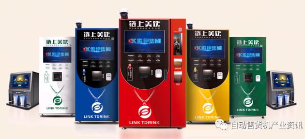 無(wú)人咖啡機(jī)市場(chǎng)風(fēng)云再起，第三代柜冷式全場(chǎng)景智能咖啡機(jī)六安落地！